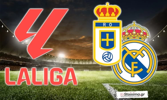 La Liga: Χωρίς εντυπωσιασμούς η Ρεάλ Μαδρίτης!
