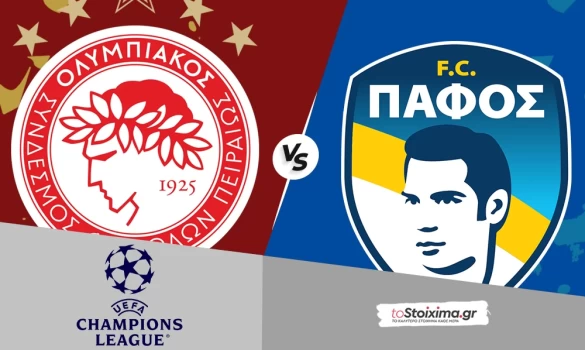 Champions League: Ολυμπιακός - Πάφος, να μπει με το δεξί! 