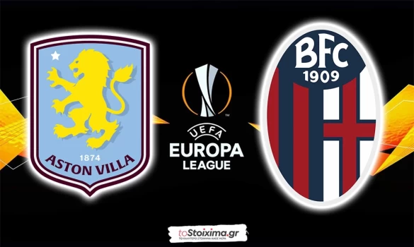Europa League: Άστον Βίλα – Μπολόνια, προβάδισμα σε Goal/Goal & Over