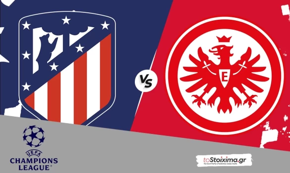 Champions League: Ατλέτικο - Άιντραχτ, με φόρα οι ροχιμπλάνκος!