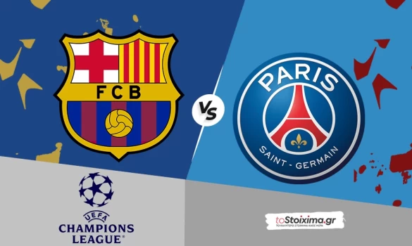 Champions League: Μπαρτσελόνα - Παρί, ακραία... ποδοσφαιρικά φαινόμενα