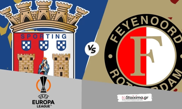 Europa League: Μπράγκα – Φέγενορντ, γκολ εκατέρωθεν και ρυθμός