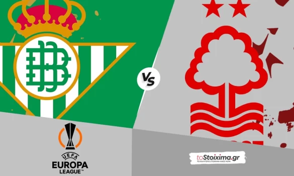 Europa League: Μπέτις - Νότιγχαμ, στήριγμα η έδρα των Ανδαλουσιανών