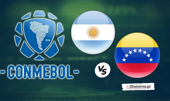 ΠΠΚ Λατινικής Αμερικής: Αργεντινή - Βενεζουέλα με δυνατό συνδυασμό