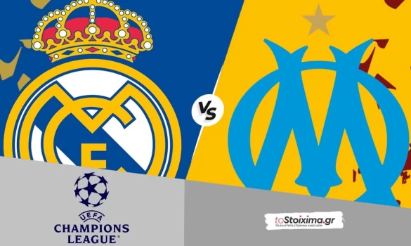 Champions League: Ρεάλ Μαδρίτης - Μαρσέιγ με συνδυασμό στο 2.52