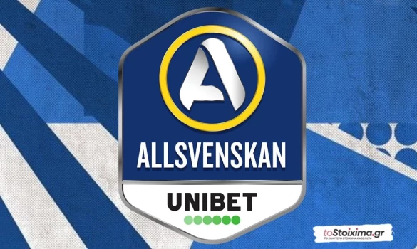 Α' Σουηδίας: