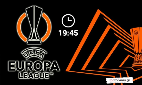 Europa League: Δυνατές ισοπαλίες και άσοι με λογική