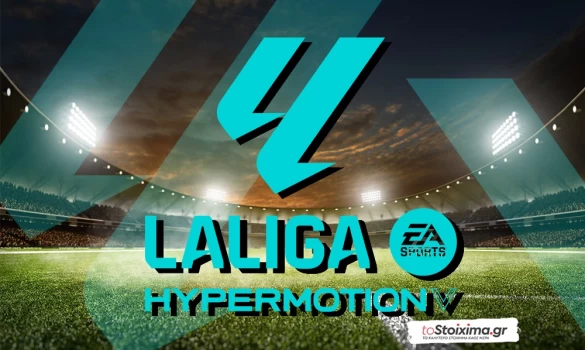 La Liga 2: Κάντιθ - Μπούργκος, με όπλο την άμυνα!