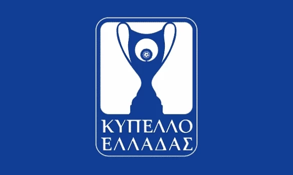 Κύπελλο Ελλάδος:Η ευκαιρία του Λεβαδειακού!
