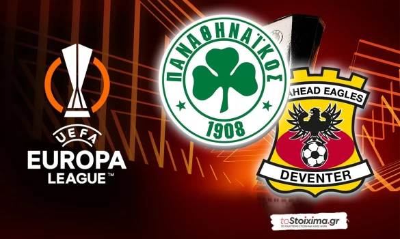 Europa League: Παναθηναϊκός - Γκο Αχέντ Ιγκλς, με την ίδια συνταγή
