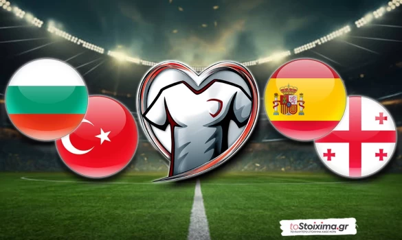 ΠΠΚ Ευρώπης - 5ος όμιλος: Ισπανικό over και τουρκικό restart στη Σόφια