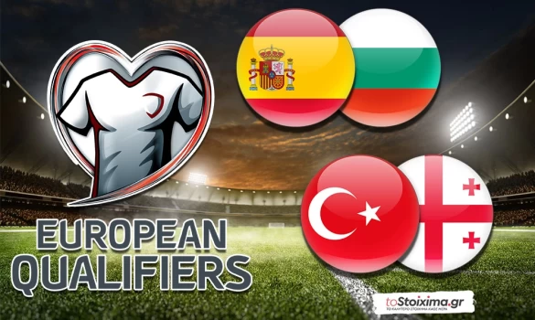 ΠΠΚ Ευρώπης - 5ος Όμιλος: Κρίνονται πολλά στη Τουρκία! 