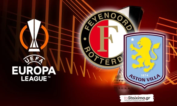 Europa League: Φέγενορντ - Άστον Βίλα, αν βρεθούν σε καλό βράδυ! 