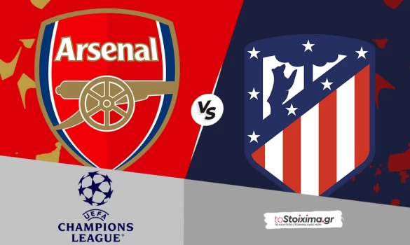 Champions League: Άρσεναλ - Ατλέτικο Μαδρίτης, κυνικοί "κανονιέρηδες"