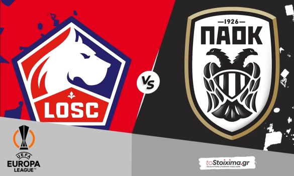 Europa League: Λιλ - ΠΑΟΚ, θα βρει τις ευκαιρίες του! 