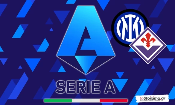 Α' Ιταλίας: Η ώρα της επανεκκίνησης για Ιντερ, Γιούβε και Ρόμα