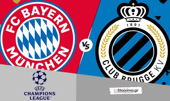 Champions League: Μπάγερν Μονάχου - Κλαμπ Μπριζ, ασταμάτητοι οι Βαυαροί!