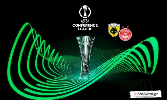 Conference League: ΑΕΚ - Αμπερντίν, αντίδραση ή καταστροφή