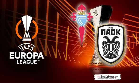 Europa League: Θέλτα - ΠΑΟΚ με βάση τα γκολ στο 2.00