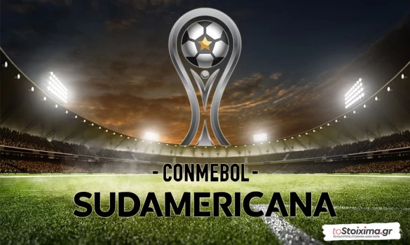 Κόπα Σουνταμερικάνα: Λανούς - Ουνιβερσιδάδ Ντε Τσίλε, ώρα πρόκρισης 