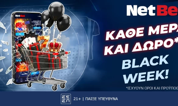 Κορύφωση της Black Week των δώρων* στη NetBet!