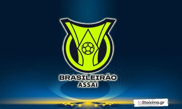 Α' Βραζιλίας: Ζουβεντούδε - Κρουζέιρο, με απουσίες! 