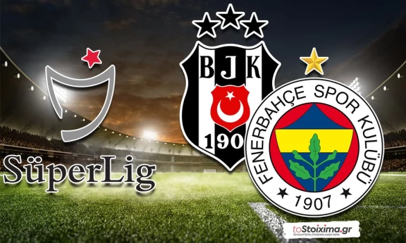 Α' Τουρκίας: Η Κωνσταντινούπολη στις φλόγες!