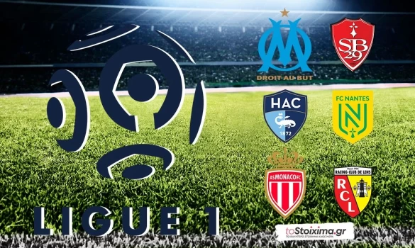 A' Γαλλίας: Η Μαρσέιγ ψάχνει αντίδραση, η Λανς πατά γκάζι