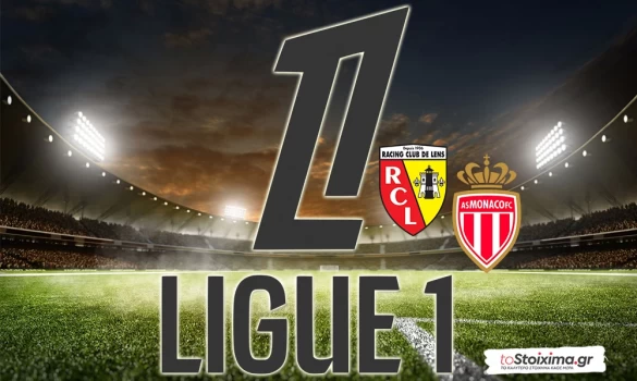 A' Γαλλίας: Λανς και Ρεν σε φόρμα, προκλήσεις για Μονακό και Παρί