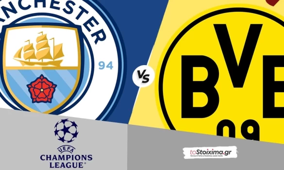 Champions League: Μαν. Σίτι – Ντόρτμουντ, Χάαλαντ... on fire