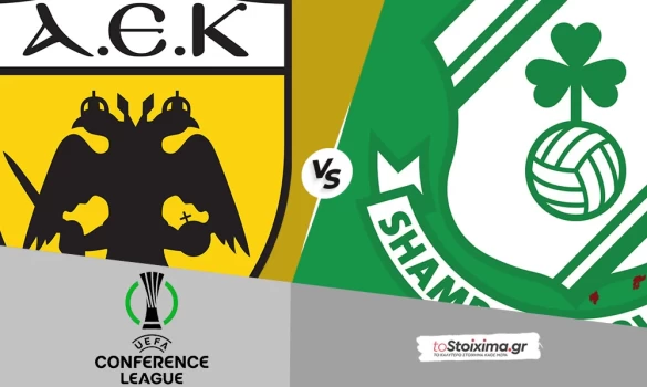 Conference League: ΑΕΚ - Σάμροκ Ρόβερς, με φόρα από την εξάρα!
