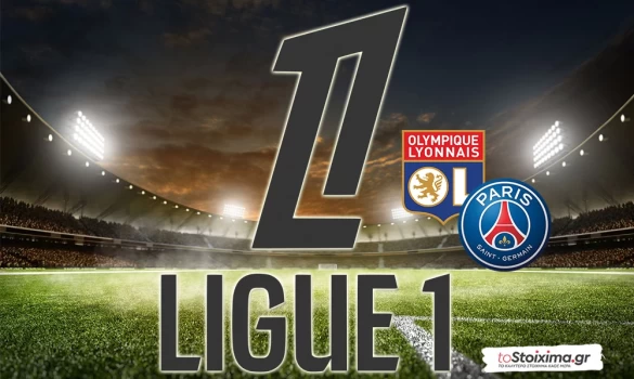 Α' Γαλλίας: Η Παρί ψάχνει ξέσπασμα μετά την ευρωπαϊκή ήττα