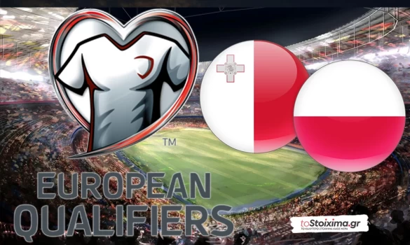 Προκριματικά Μουντιάλ: Μάλτα - Πολωνία, να γίνει η δουλειά! 