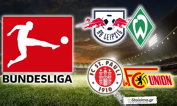 Α' Γερμανίας: Δεν χάνει εντός η Λειψία