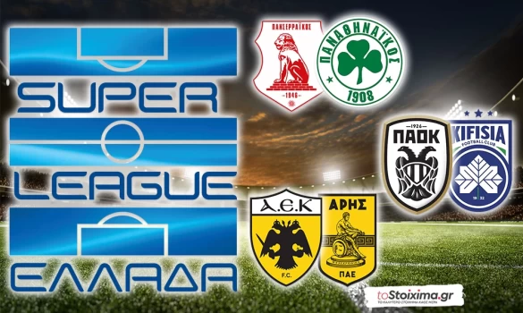 Super League: Με το μυαλό στην Ευρώπη
