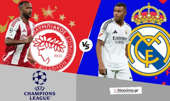 Champions League: Ολυμπιακός - Ρεάλ Μαδρίτης, όλα ανοικτά στο Φάληρο