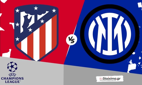 Champions League: Ατλέτικο - Ιντερ, ροχιμπλάνκος με έδρα και ρυθμό