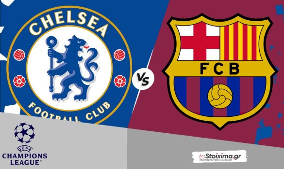 Champions League: Τσέλσι - Μπαρτσελόνα, με τα γκολ στο Λονδίνο