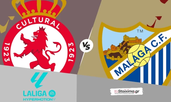 Β' Ισπανίας: Κουλτουράλ Λεονέσα - Μάλαγα με γκολ στο 2.00!