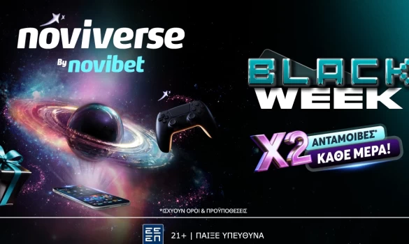 BLACK WEEK στο noviverse; Πες το κι έγινε!