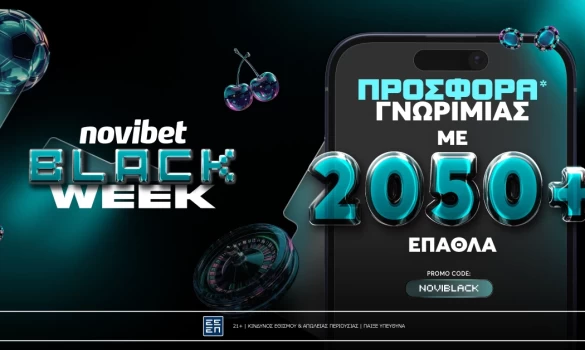 Novibet: BLACK WEEK με Προσφορά Γνωριμίας!