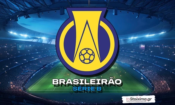 Β' Βραζιλίας: Μόνο νίκη για Κορίτιμπα! 