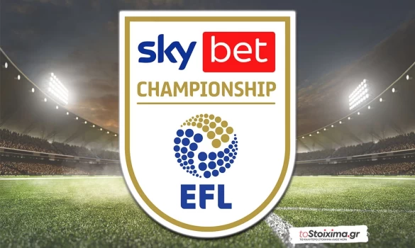 Τσάμπιονσιπ: Γουότφορντ - Μπρίστολ Σίτι, ήρεμη και αποτελεσματική η γηπεδούχος