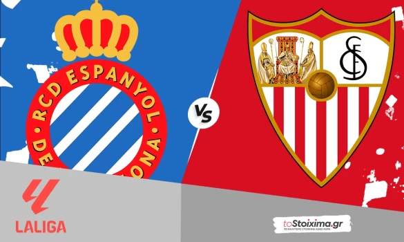 Α' Ισπανίας: Εσπανιόλ - Σεβίλλη με πίεση στο 2.10!