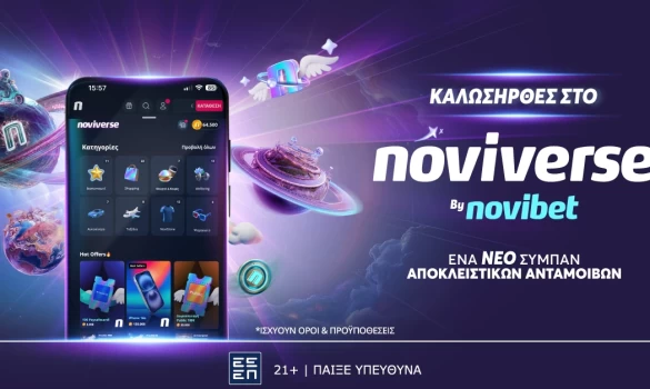 Noviverse: Ένα ΝΕΟ σύμπαν αποκλειστικών ανταμοιβών!