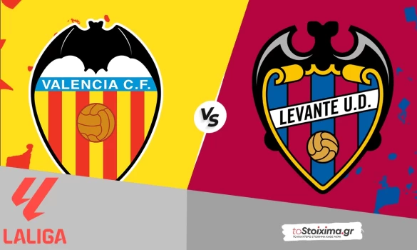 Α' Ισπανίας: Βαλένθια - Λεβάντε, ντέρμπι με 2.05!