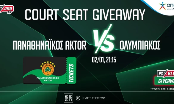 Σούπερ Διαγωνισμός*: Βλέπεις από Court Seat το Παναθηναϊκός AKTOR-Ολυμπιακός