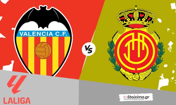 Α' Ισπανίας: Βαλένθια - Μαγιόρκα, με πολλά πρέπει και 2.05!