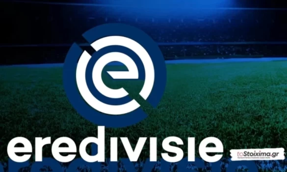 Α' Ολλανδίας: Σκοράρει κατά ριπάς η PSV