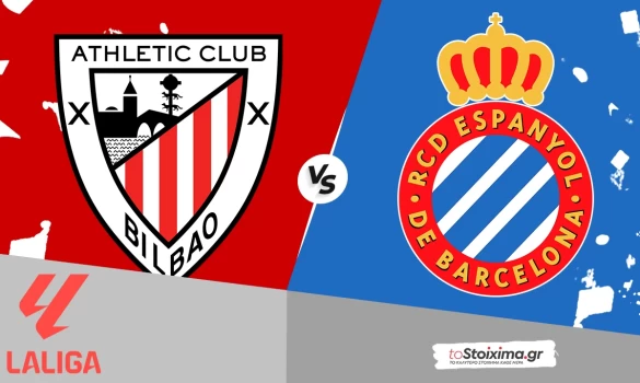 Α' Ισπανίας: Μπιλμπάο - Εσπανιόλ με συνδυασμό στο 2.50